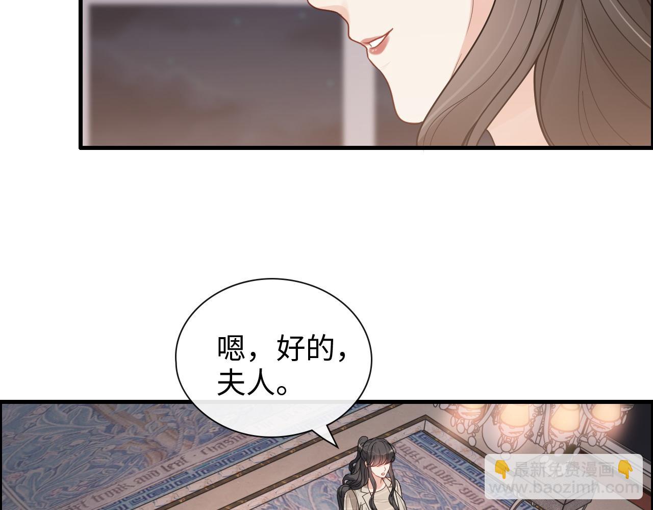 🍱闪婚总裁契约妻 第413话 家散了 第18页