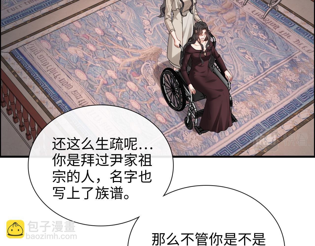 🍱闪婚总裁契约妻 第413话 家散了 第19页