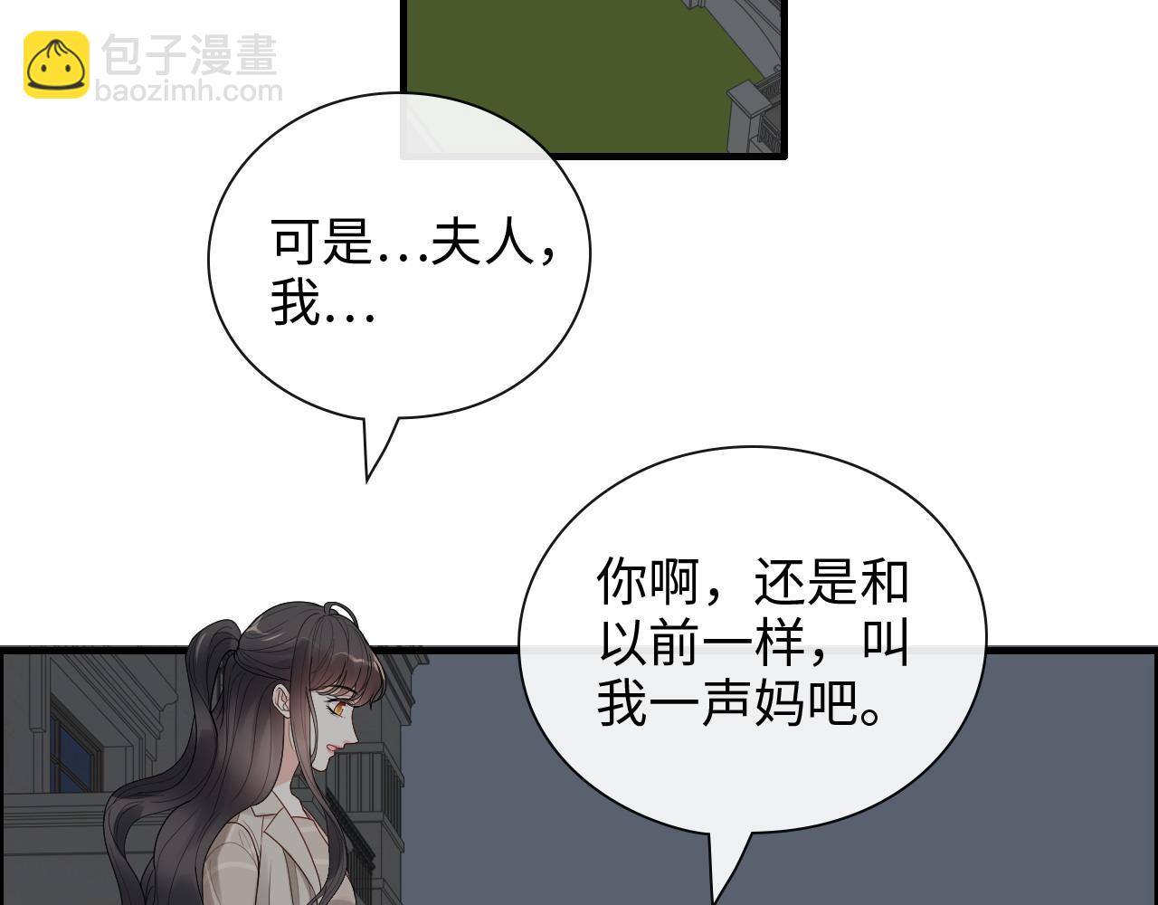 🍱闪婚总裁契约妻 第413话 家散了 第21页