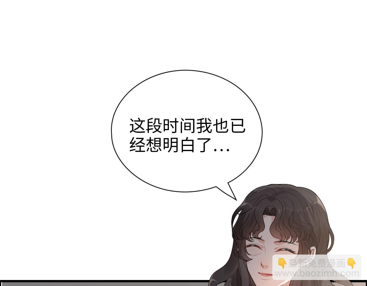 🍱闪婚总裁契约妻 第413话 家散了 第34页