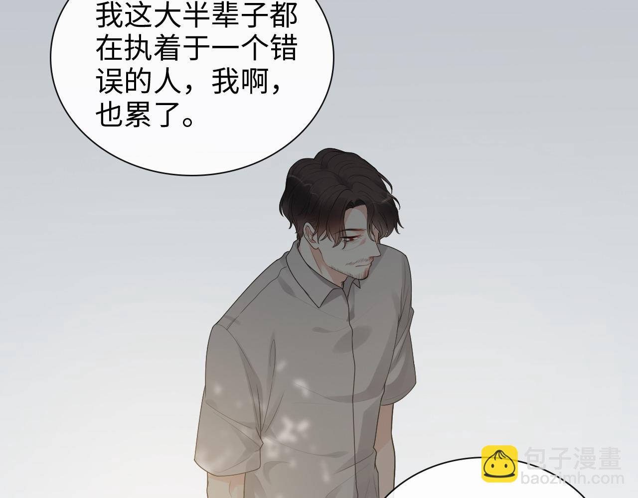 🍱闪婚总裁契约妻 第413话 家散了 第36页