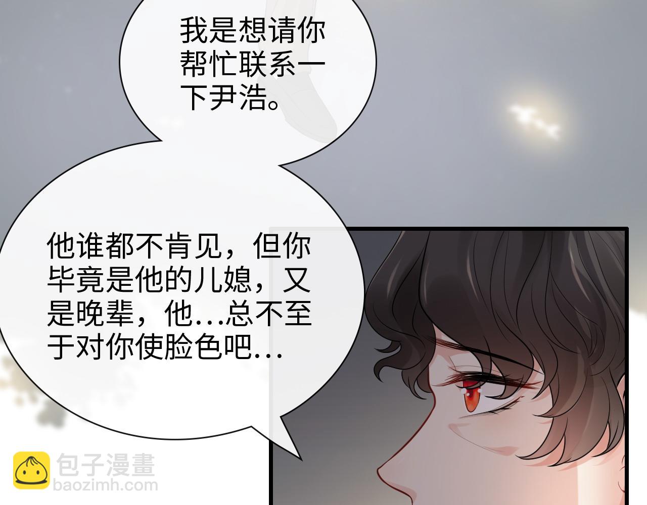 🍱闪婚总裁契约妻 第413话 家散了 第38页