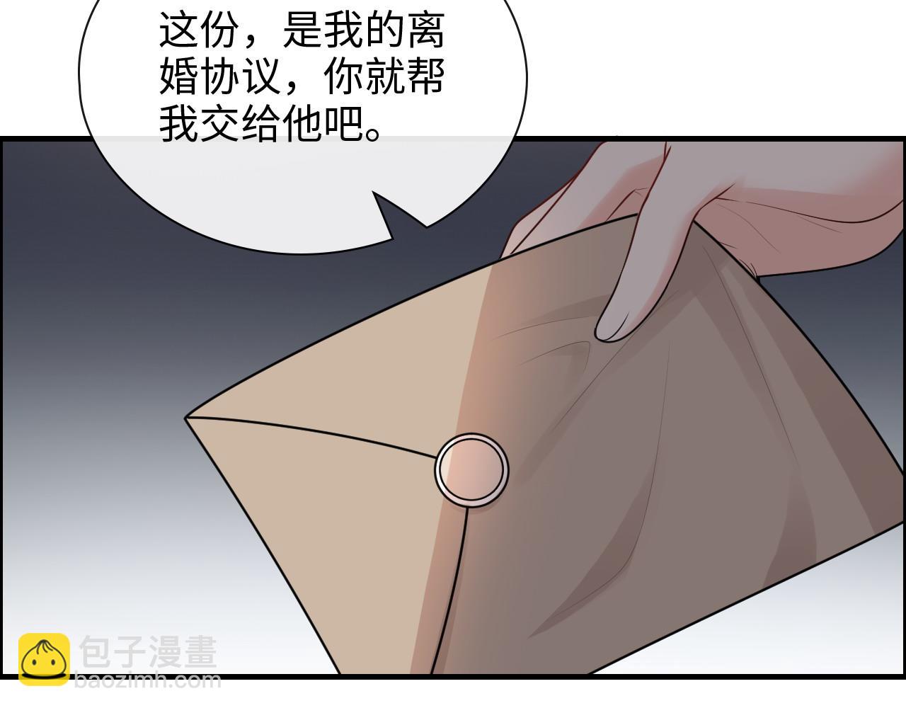 🍱闪婚总裁契约妻 第413话 家散了 第40页