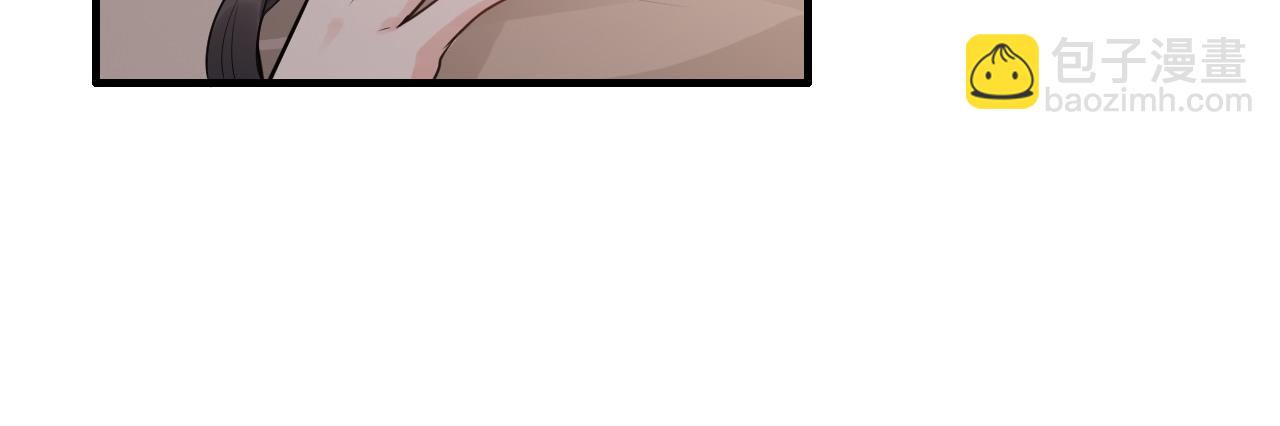 🍱闪婚总裁契约妻 第413话 家散了 第43页