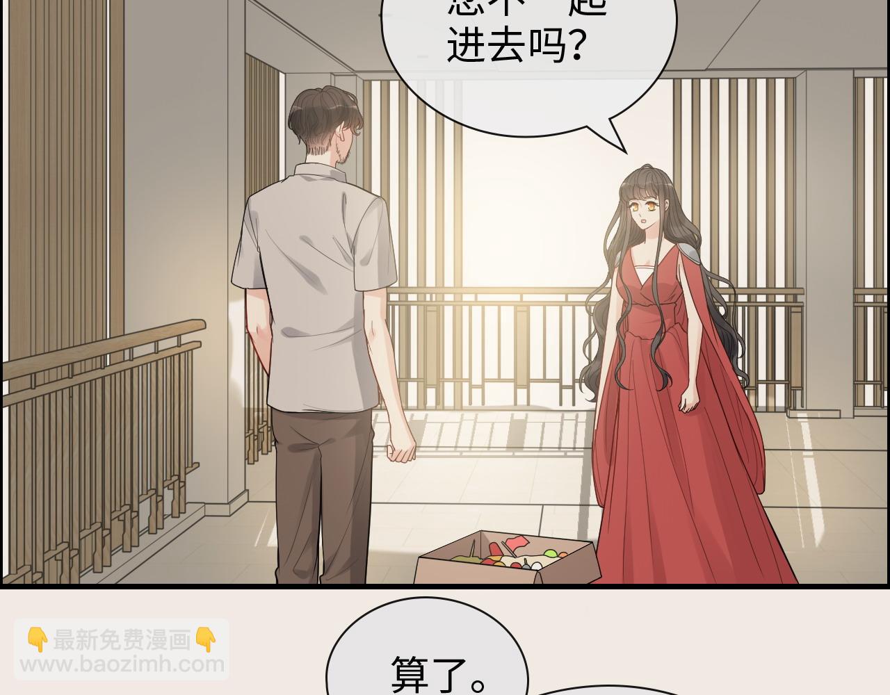 🍱闪婚总裁契约妻 第413话 家散了 第46页