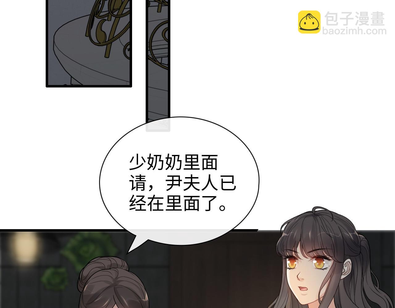 🍱闪婚总裁契约妻 第413话 家散了 第5页