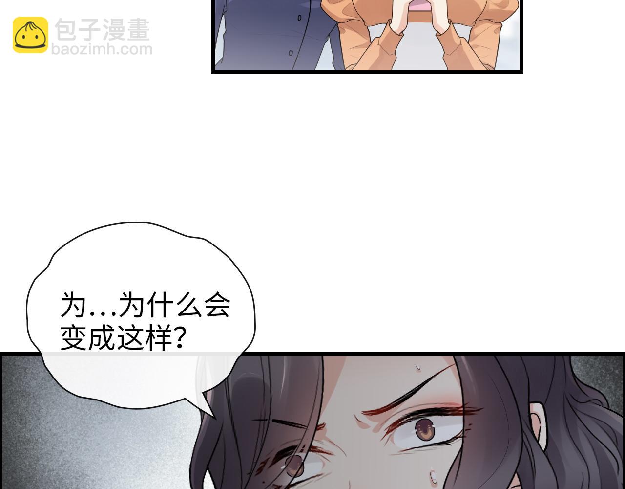 🍱闪婚总裁契约妻 第415话 尹司宸的计谋 第12页