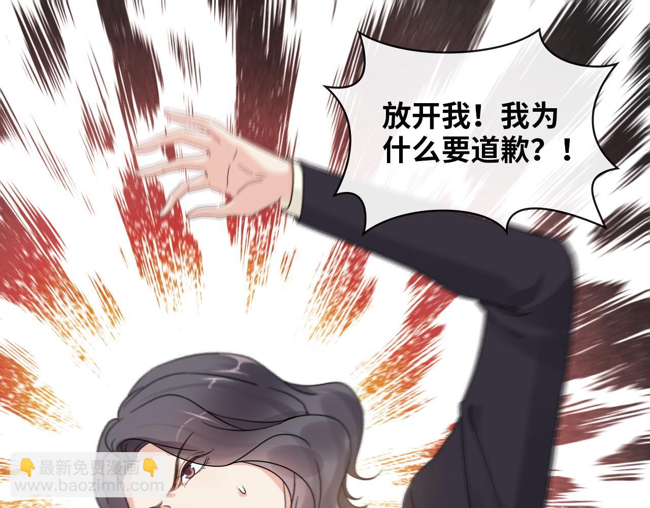 🍱闪婚总裁契约妻 第415话 尹司宸的计谋 第24页