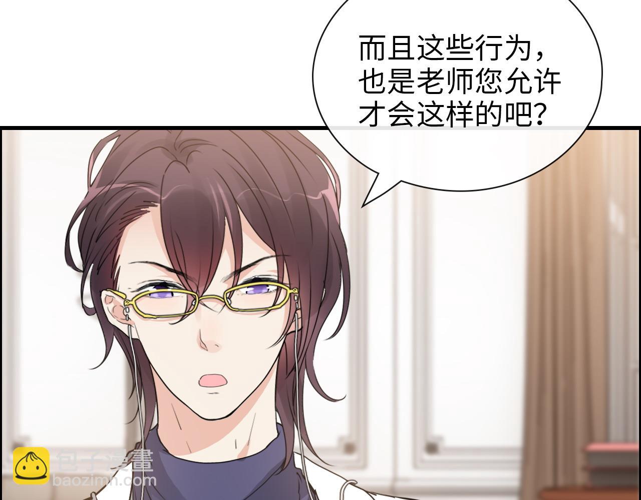 🍱闪婚总裁契约妻 第415话 尹司宸的计谋 第28页