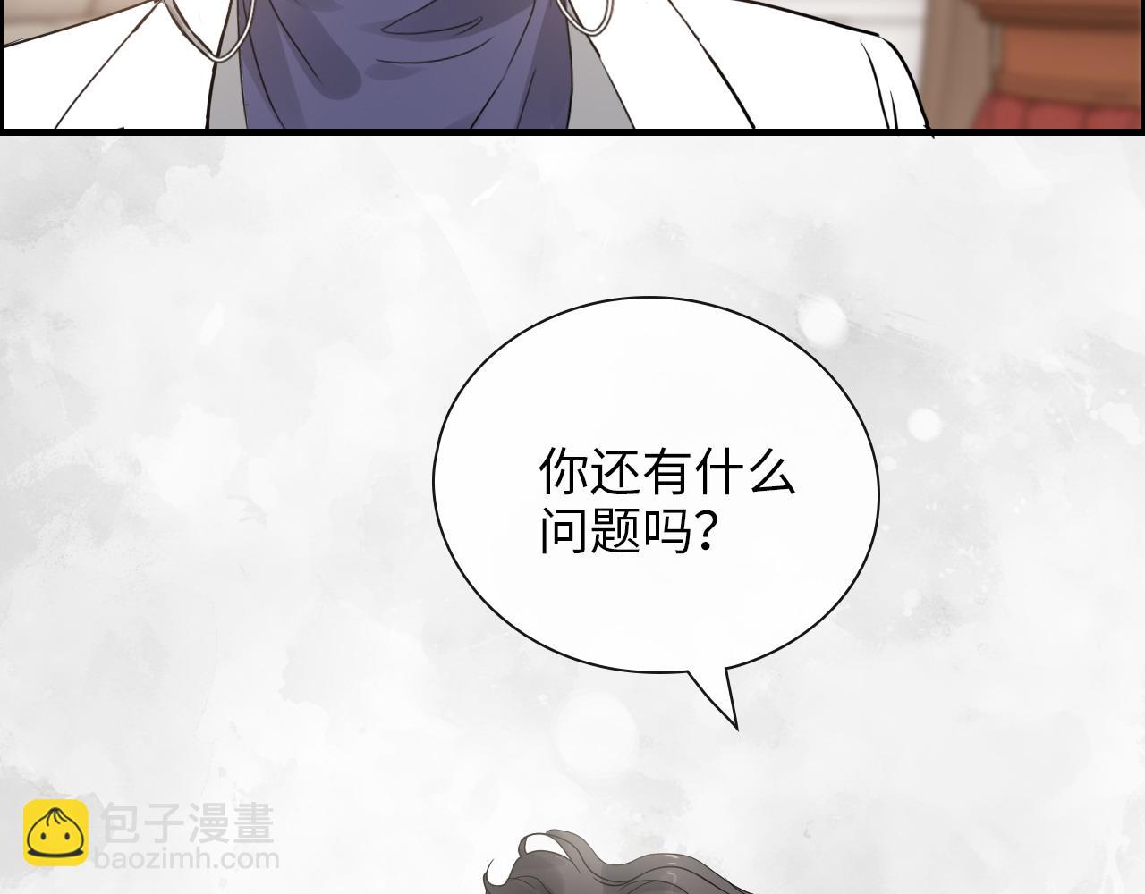 🍱闪婚总裁契约妻 第415话 尹司宸的计谋 第29页