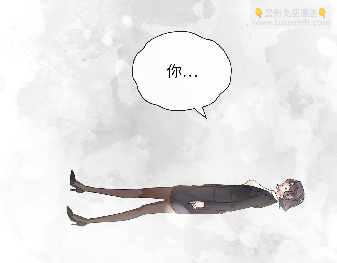 🍱闪婚总裁契约妻 第415话 尹司宸的计谋 第31页