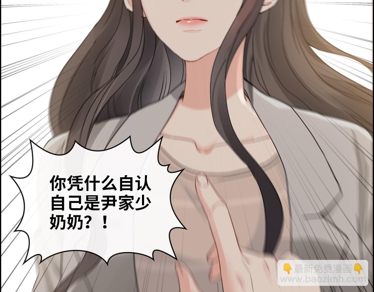 🍱闪婚总裁契约妻 第415话 尹司宸的计谋 第42页