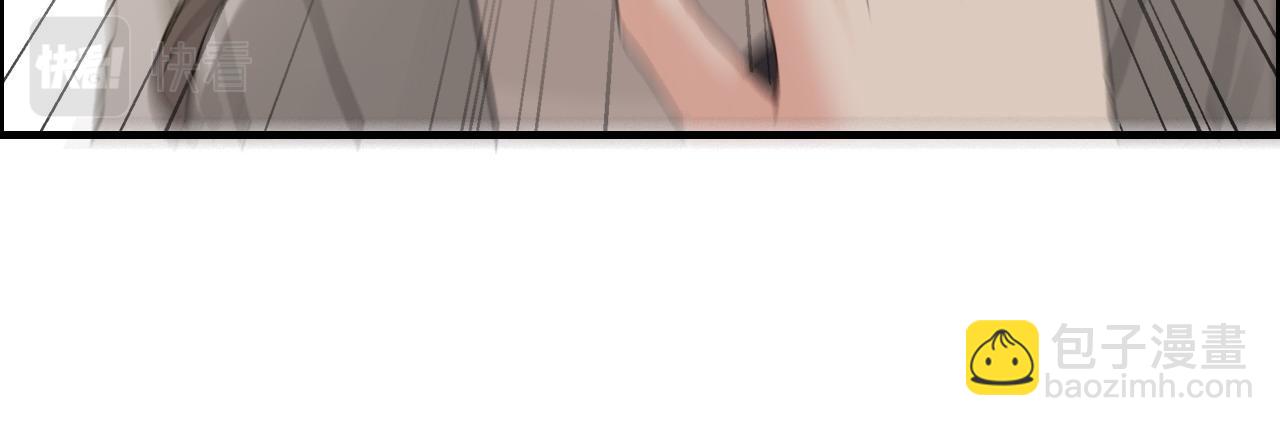 🍱闪婚总裁契约妻 第415话 尹司宸的计谋 第43页
