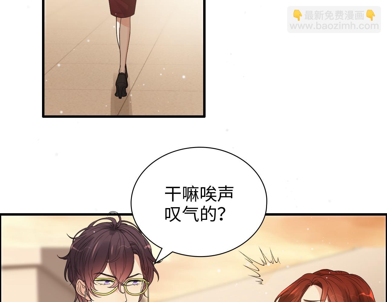 🍱闪婚总裁契约妻 第417话 今晚我会表现很好 第15页