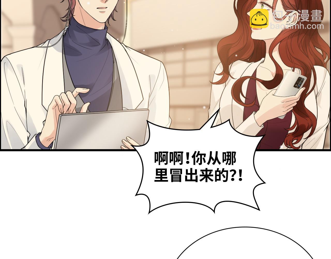 🍱闪婚总裁契约妻 第417话 今晚我会表现很好 第16页