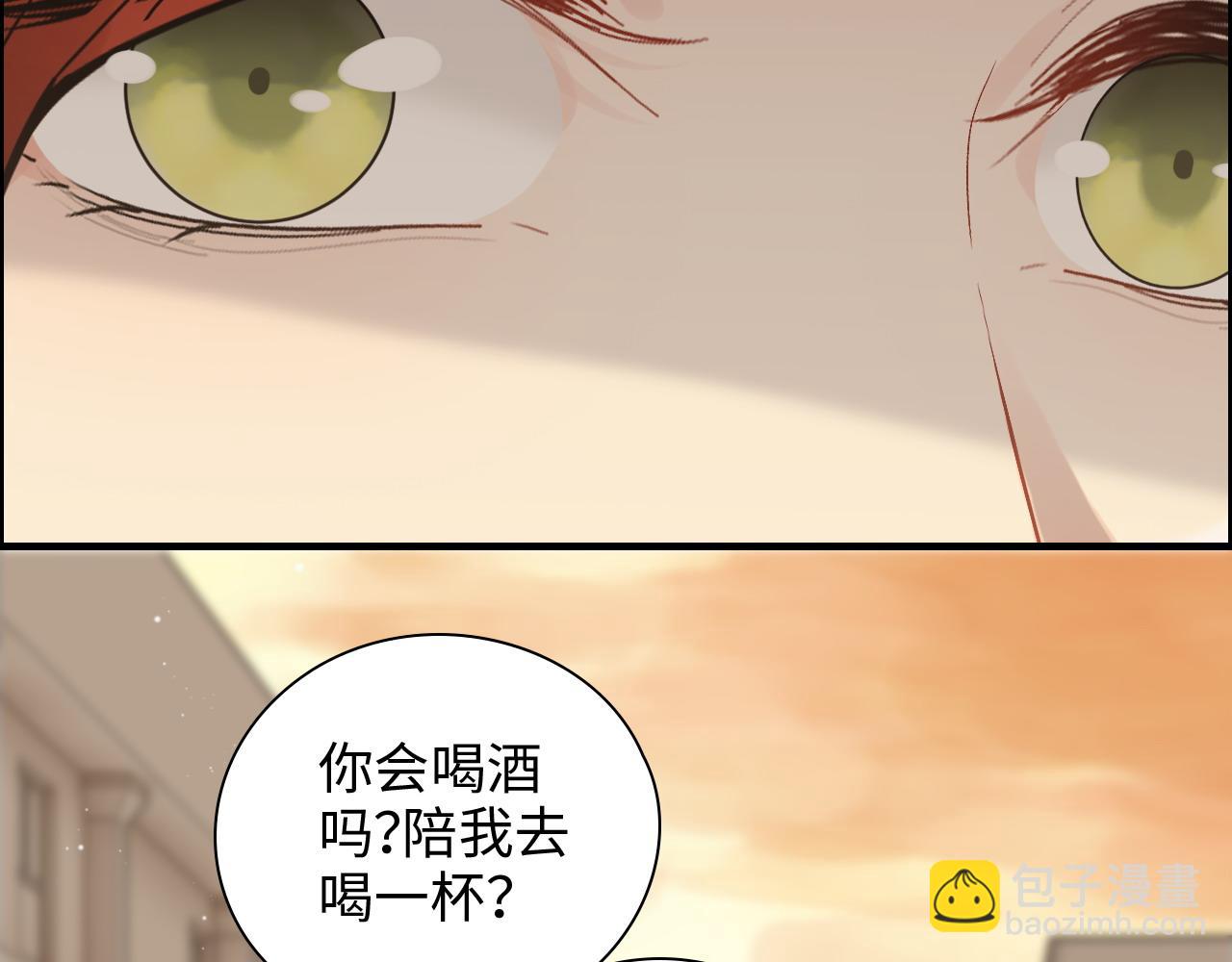 🍱闪婚总裁契约妻 第417话 今晚我会表现很好 第19页