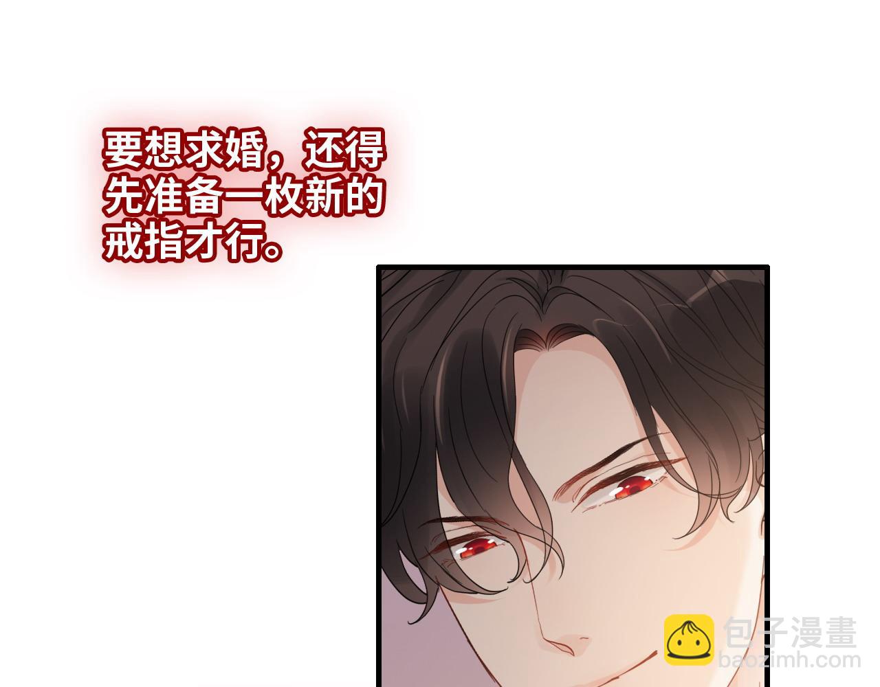 🍱闪婚总裁契约妻 第417话 今晚我会表现很好 第25页