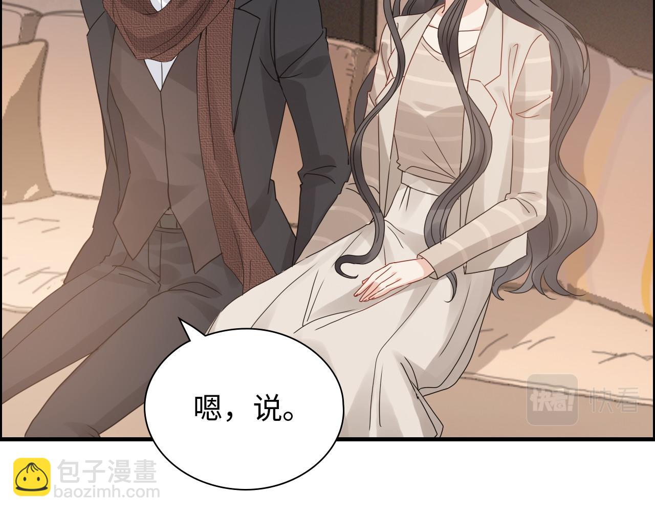 🍱闪婚总裁契约妻 第417话 今晚我会表现很好 第27页