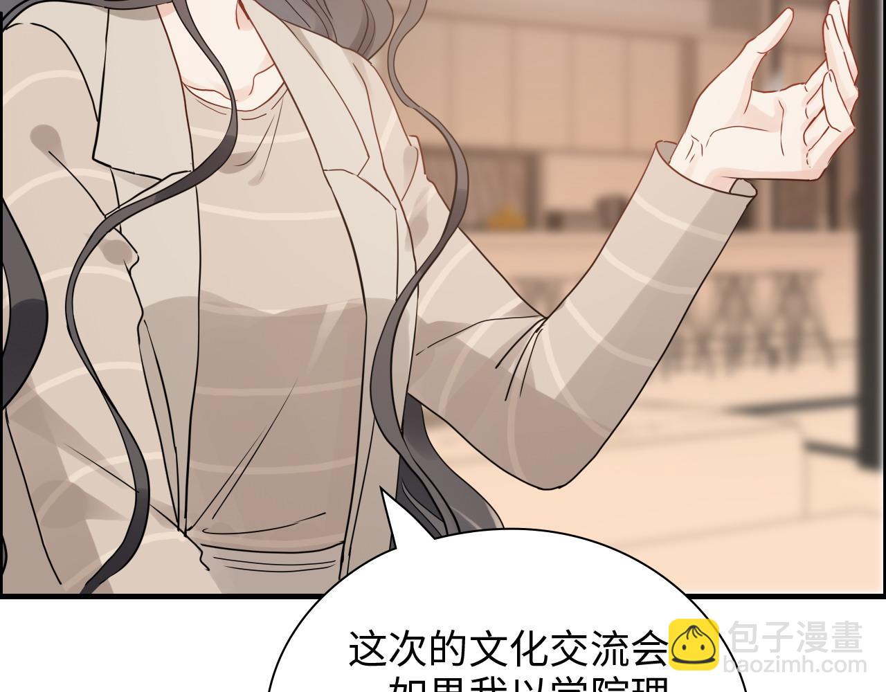 🍱闪婚总裁契约妻 第417话 今晚我会表现很好 第32页