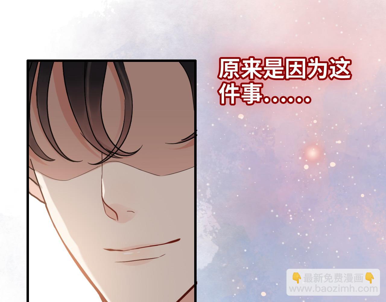 🍱闪婚总裁契约妻 第417话 今晚我会表现很好 第34页