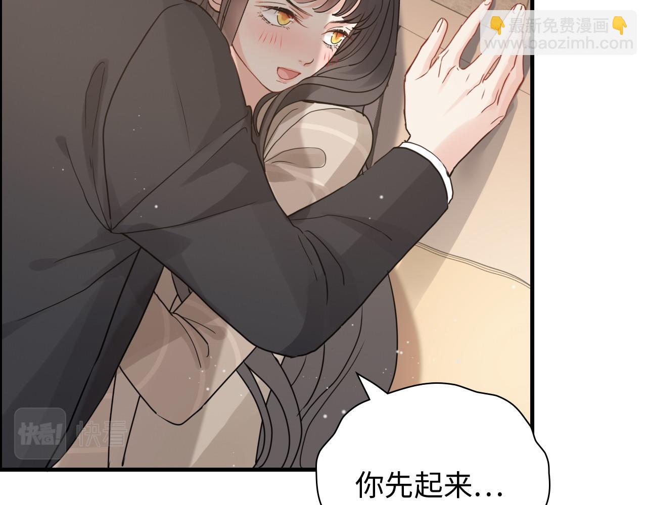 🍱闪婚总裁契约妻 第417话 今晚我会表现很好 第40页