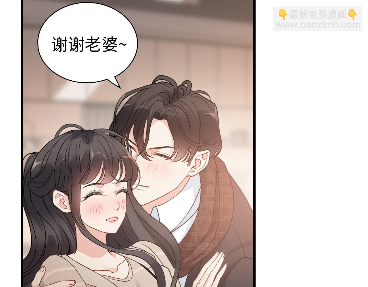 🍱闪婚总裁契约妻 第417话 今晚我会表现很好 第47页
