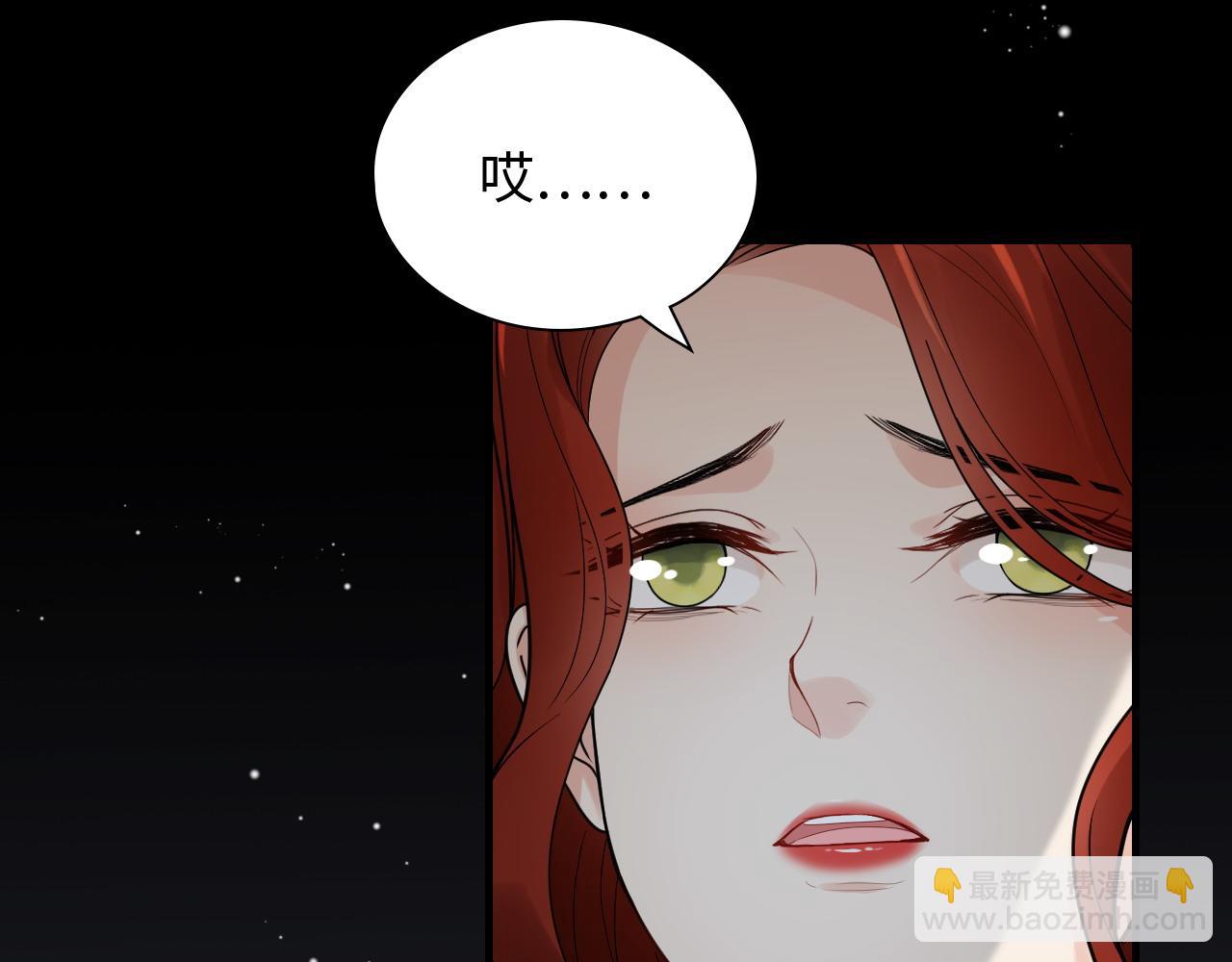 🍱闪婚总裁契约妻 第417话 今晚我会表现很好 第9页