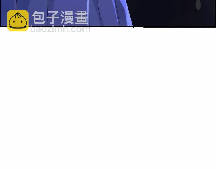 🍱闪婚总裁契约妻 第41话  前女友危机！ 第10页