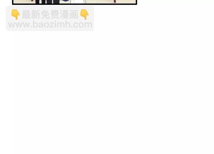 🍱闪婚总裁契约妻 第41话  前女友危机！ 第12页