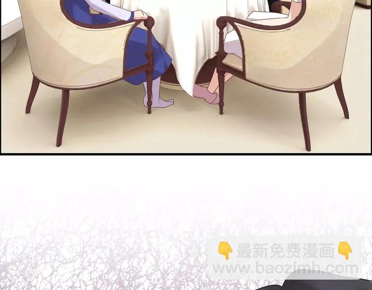🍱闪婚总裁契约妻 第41话  前女友危机！ 第16页