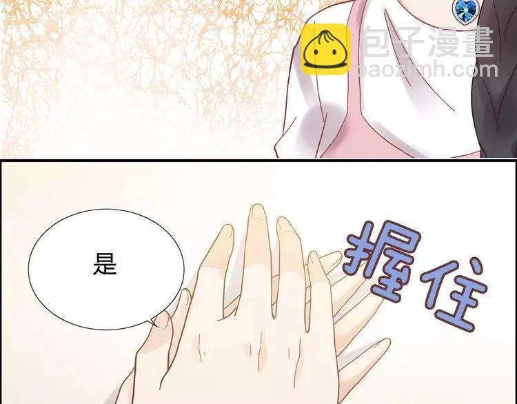 🍱闪婚总裁契约妻 第41话  前女友危机！ 第18页