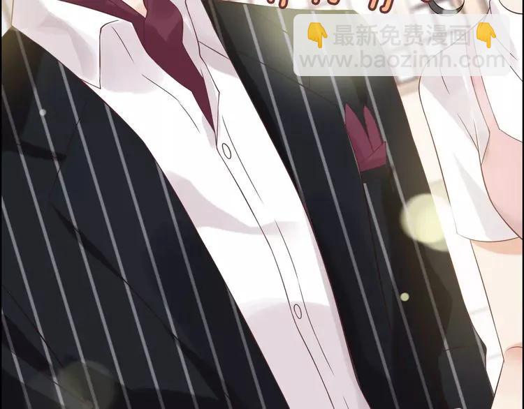 🍱闪婚总裁契约妻 第41话  前女友危机！ 第21页