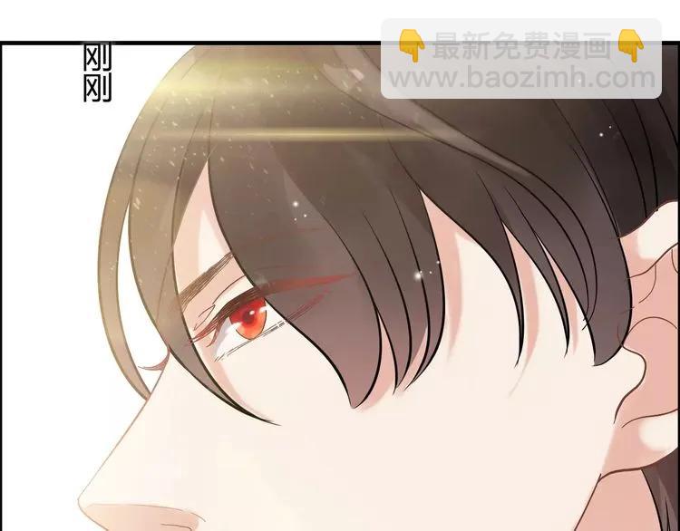 🍱闪婚总裁契约妻 第41话  前女友危机！ 第25页