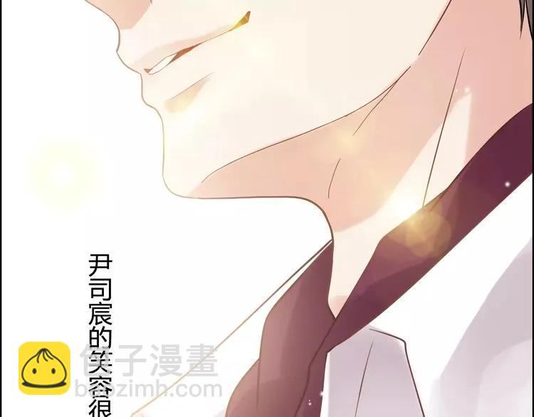 🍱闪婚总裁契约妻 第41话  前女友危机！ 第26页