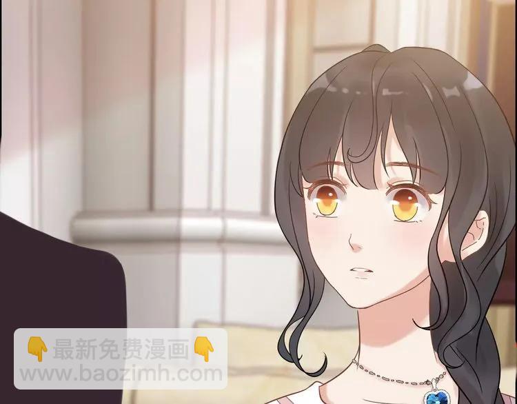 🍱闪婚总裁契约妻 第41话  前女友危机！ 第28页