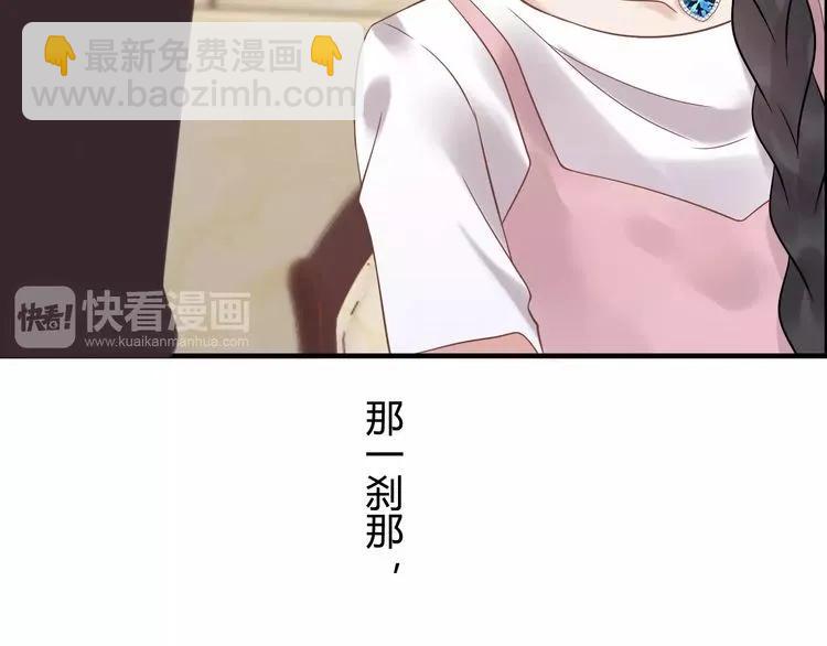 🍱闪婚总裁契约妻 第41话  前女友危机！ 第29页
