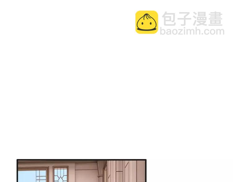 🍱闪婚总裁契约妻 第41话  前女友危机！ 第3页