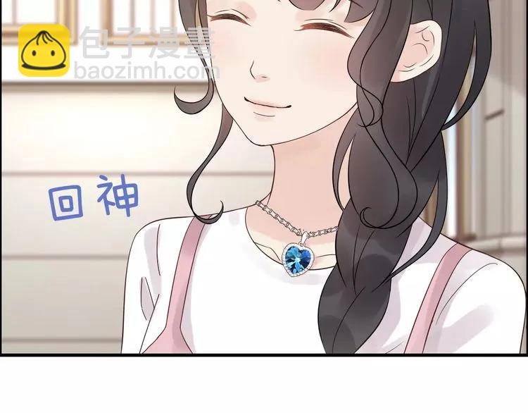 🍱闪婚总裁契约妻 第41话  前女友危机！ 第39页