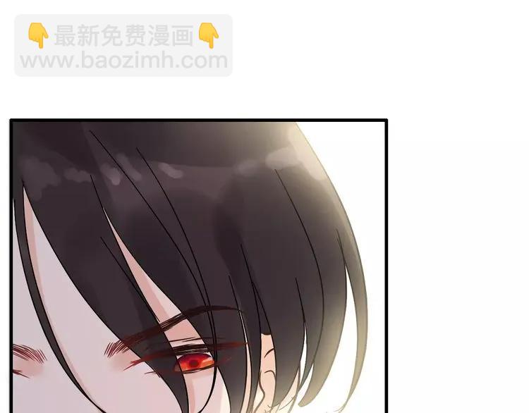 🍱闪婚总裁契约妻 第41话  前女友危机！ 第40页