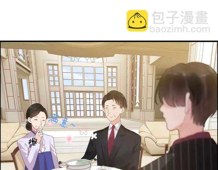 🍱闪婚总裁契约妻 第41话  前女友危机！ 第47页