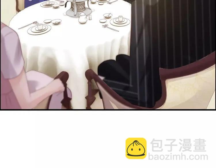 🍱闪婚总裁契约妻 第41话  前女友危机！ 第48页