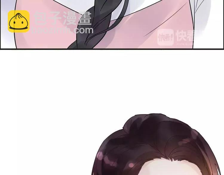 🍱闪婚总裁契约妻 第41话  前女友危机！ 第7页
