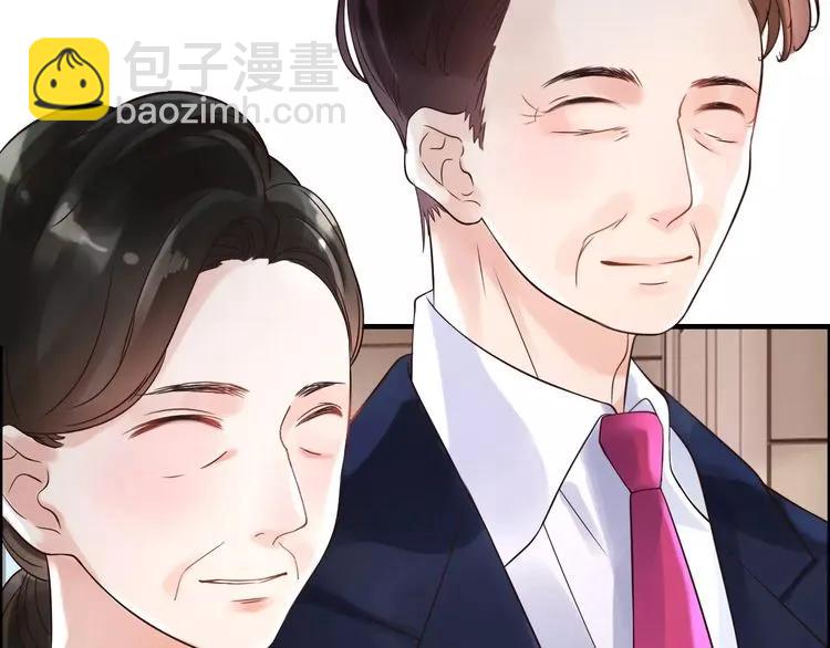 🍱闪婚总裁契约妻 第41话  前女友危机！ 第8页