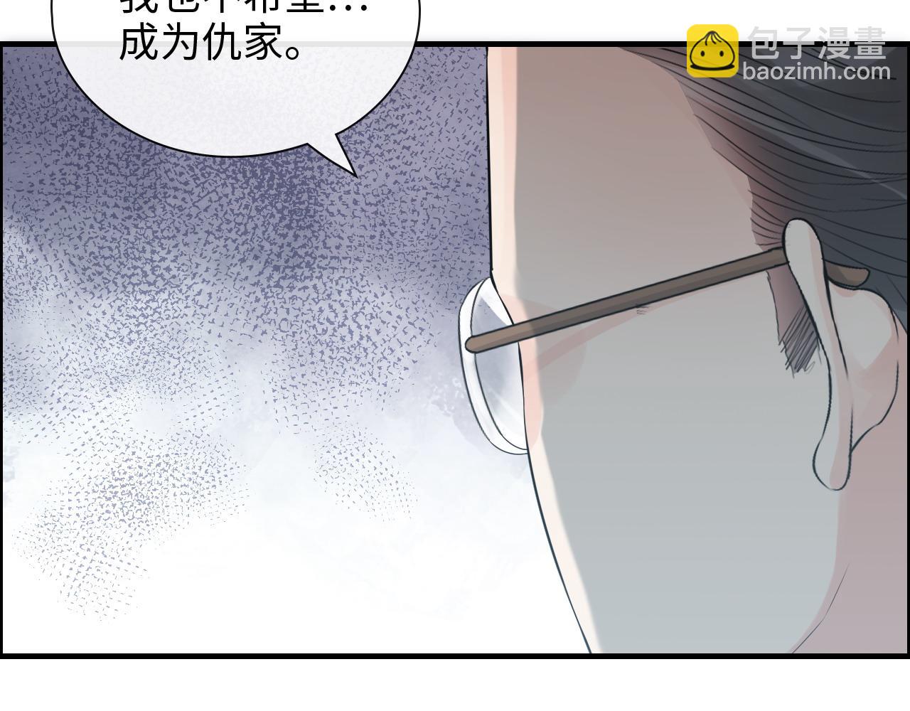 🍱闪婚总裁契约妻 第419话 尹家对兮兮的态度 第22页