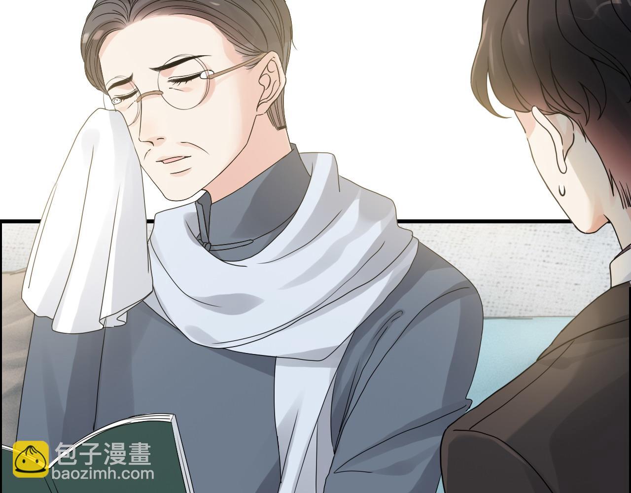 🍱闪婚总裁契约妻 第419话 尹家对兮兮的态度 第38页