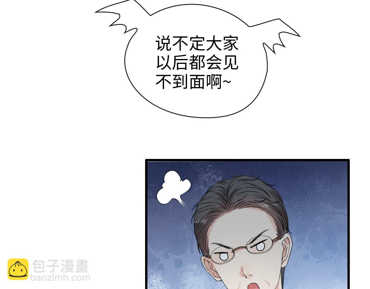 🍱闪婚总裁契约妻 第419话 尹家对兮兮的态度 第41页