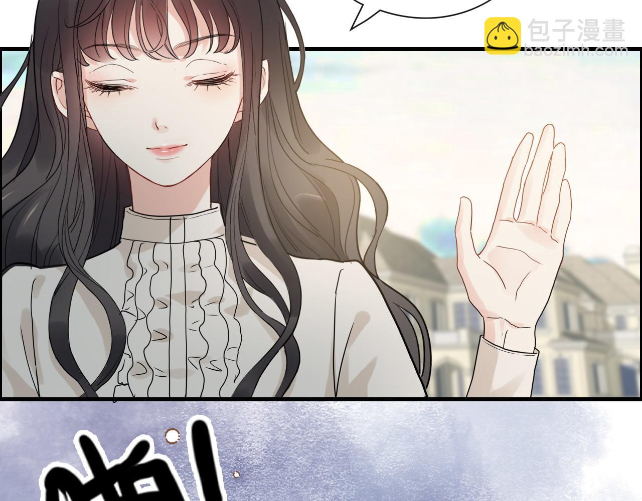 🍱闪婚总裁契约妻 第421话 墨夫人的邀约 第11页