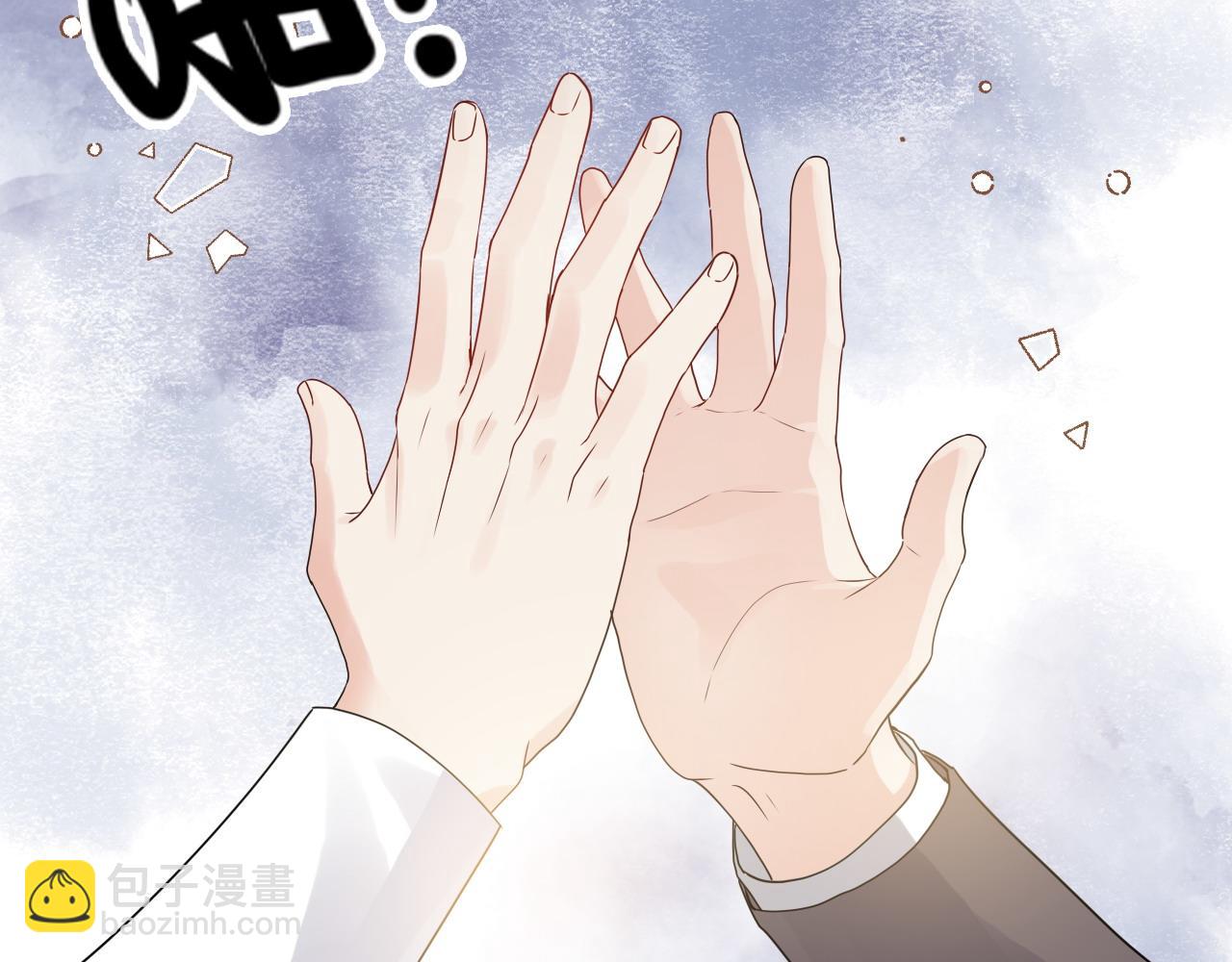 🍱闪婚总裁契约妻 第421话 墨夫人的邀约 第12页