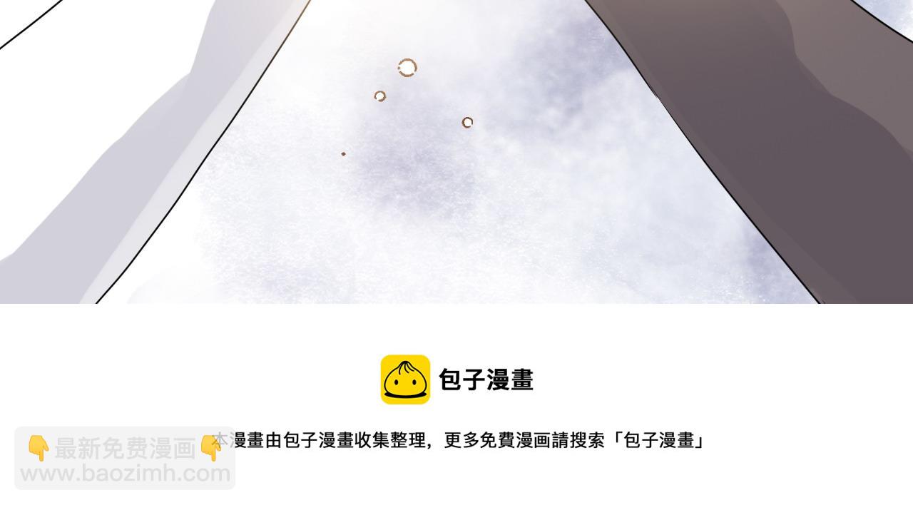 🍱闪婚总裁契约妻 第421话 墨夫人的邀约 第13页
