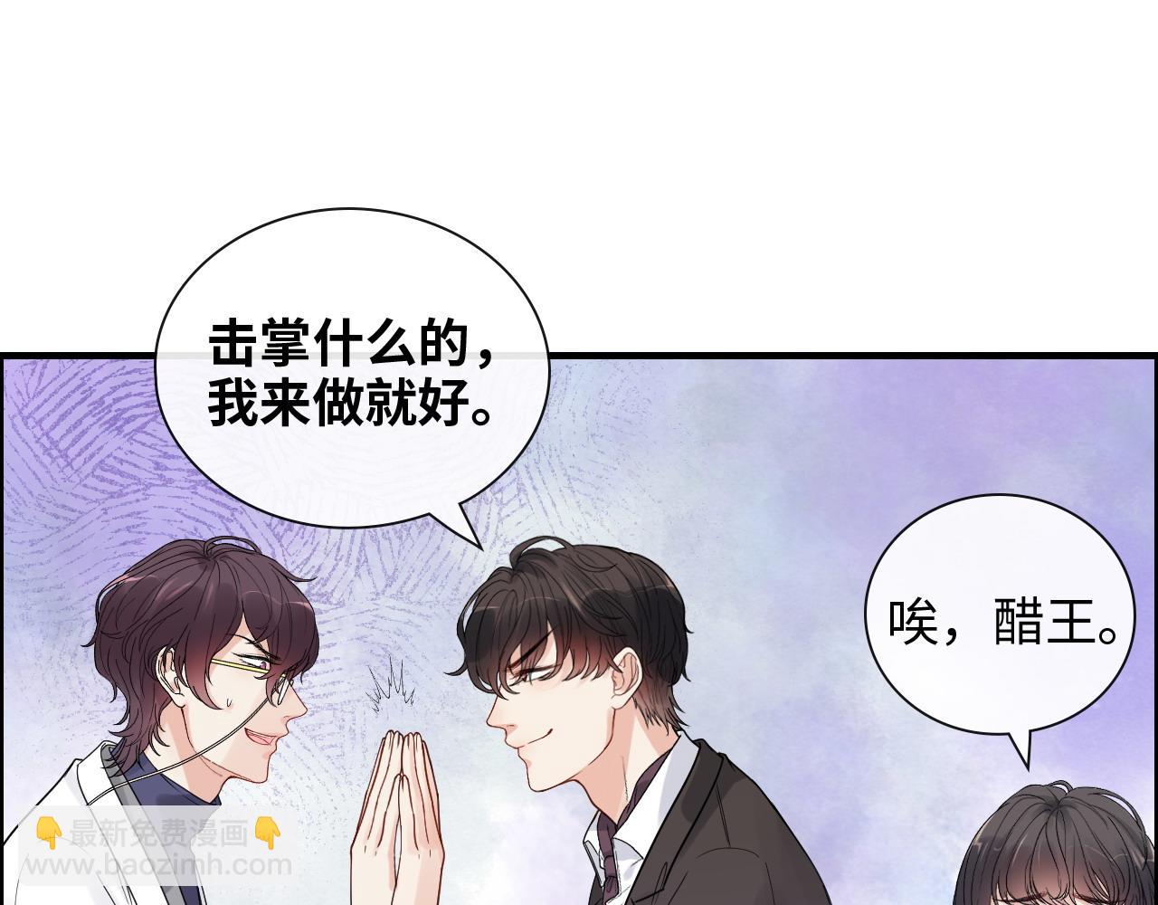 🍱闪婚总裁契约妻 第421话 墨夫人的邀约 第14页